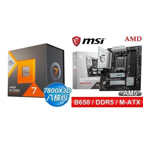 MSI B650M GAMING PLUS WIFI AMD 主機板 - Micro-ATX, DDR5, Wi-Fi 6E, PCIe 4.0 x16 插槽