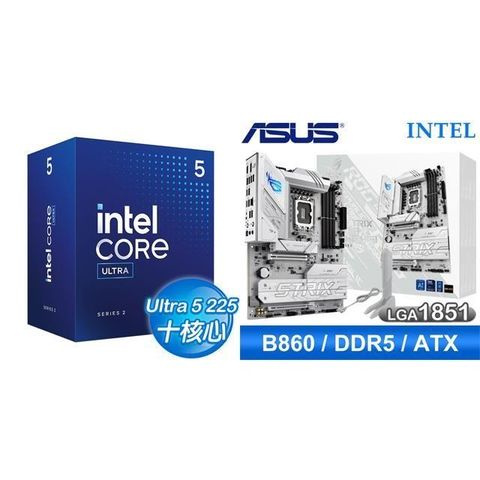 Intel 英特爾 〈鈔省價〉Core U5 225+華碩 ROG STRIX B860-A GAMING WIFI 白色板 D5 ATX主機板