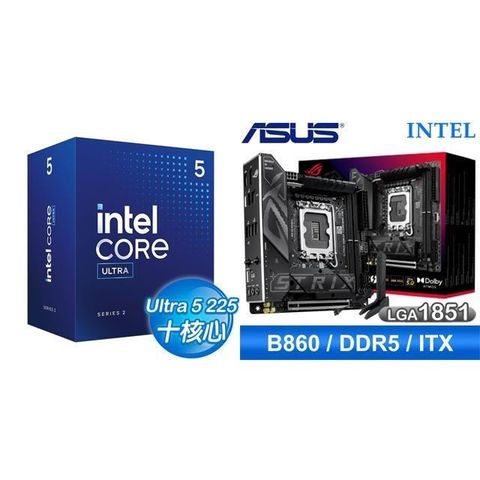 Intel 英特爾 〈鈔省價〉Core U5 225+華碩 ROG STRIX B860-I GAMING WIFI D5 ITX主機板