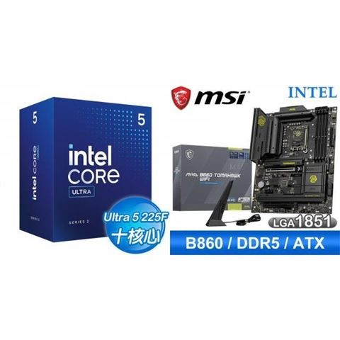 〈鈔省價〉Core U5 225F+微星 MAG B860 TOMAHAWK WIFI D5 ATX主機板