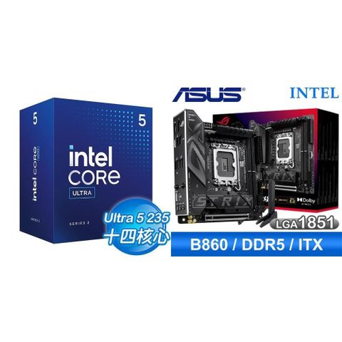 Intel 英特爾 〈鈔省價〉Core U5 235+華碩 ROG STRIX B860-I GAMING WIFI D5 ITX主機板