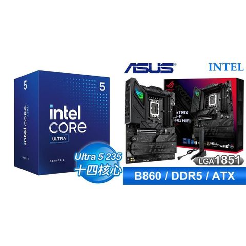 Intel 英特爾 〈鈔省價〉Core U5 235+華碩 ROG STRIX B860-F GAMING WIFI D5 ATX主機板