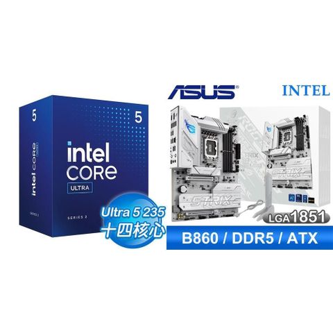 Intel 英特爾 〈鈔省價〉Core U5 235+華碩 ROG STRIX B860-A GAMING WIFI 白色板 D5 ATX主機板