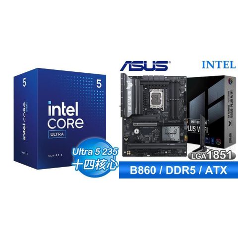 Intel 英特爾 〈鈔省價〉Core U5 235+華碩 TUF GAMING B860-PLUS WIFI D5 ATX主機板