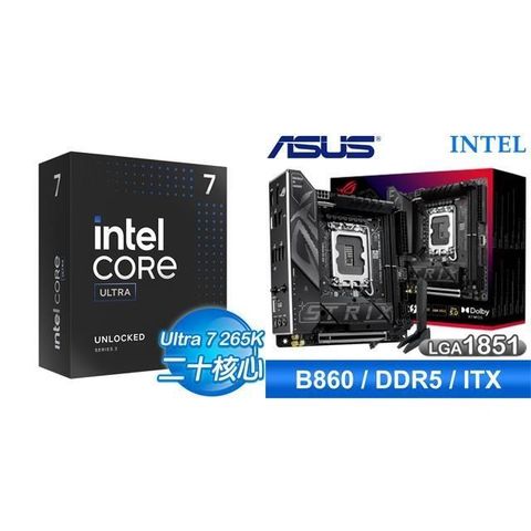 Intel 英特爾 〈鈔省價〉Core U7 265K+華碩 ROG STRIX B860-I GAMING WIFI D5 ITX主機板