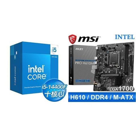 Intel 英特爾 〈鈔省價〉i5-14400F+微星 PRO H610M-S D4 M-ATX主機板