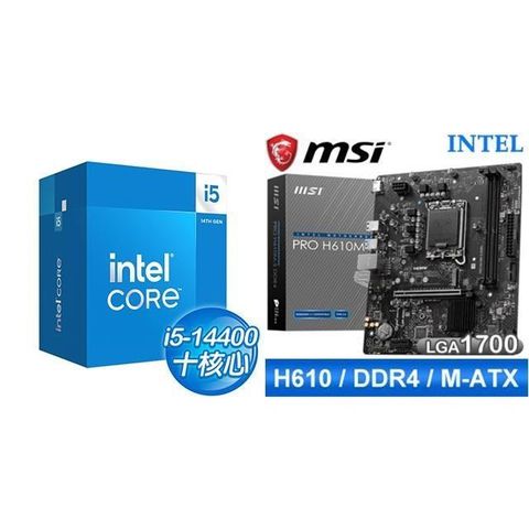 Intel 英特爾 〈鈔省價〉i5-14400+微星 PRO H610M-S D4 M-ATX主機板