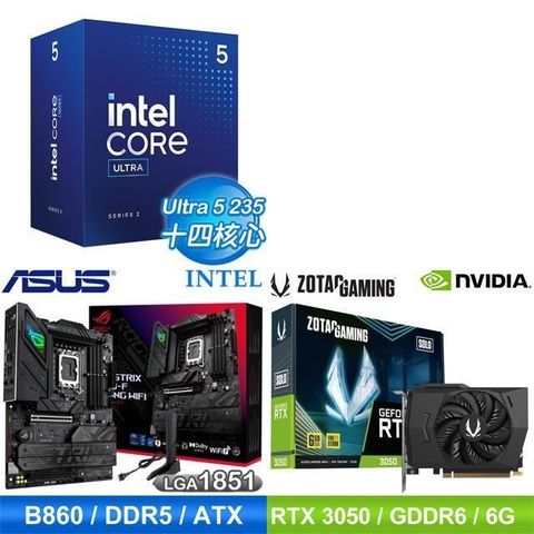 Intel 英特爾 〈鈔省價〉Core U5 235+華碩 B860 主機板+ZOTAC RTX3050 6G 顯示卡