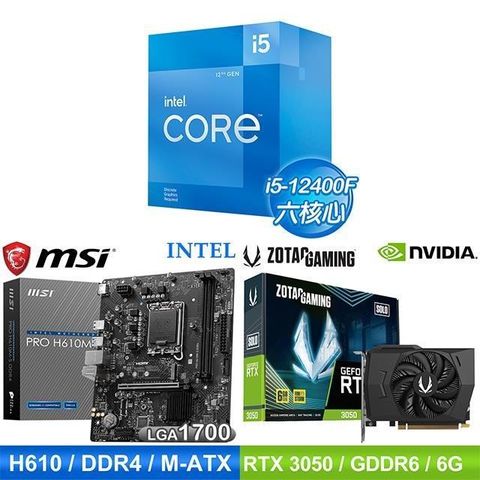 Intel 英特爾 〈限時〉i5-12400F+微星 PRO H610M-S D4 M-ATX主機板+索泰 RTX 3050 顯示卡