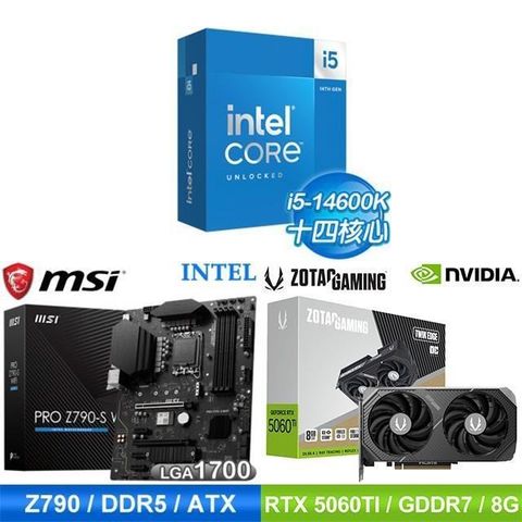 Intel 英特爾 〈鈔省價〉i5-14600K+微星 Z790 主機板+索泰 RTX 5060 TI 顯示卡