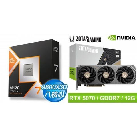 AMD 超微 〈限時〉Ryzen 7 9800X3D+索泰 RTX 5070 SOLID OC 12G 顯示卡