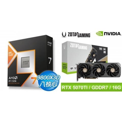 AMD 超微 〈限時〉Ryzen 7 9800X3D+索泰 RTX 5070 TI SOLID CORE OC 16G 顯示卡