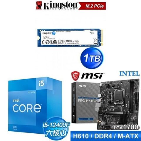 Intel 英特爾 〈鈔省價〉i5-12400F+微星 PRO H610M-S D4 M-ATX主機板+金士頓 1TB SSD