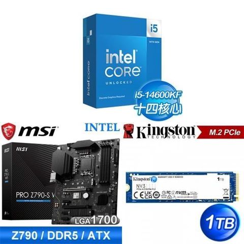 〈鈔省價〉i5-14600KF+微星 Z790 主機板+金士頓 NV3 1TB SSD