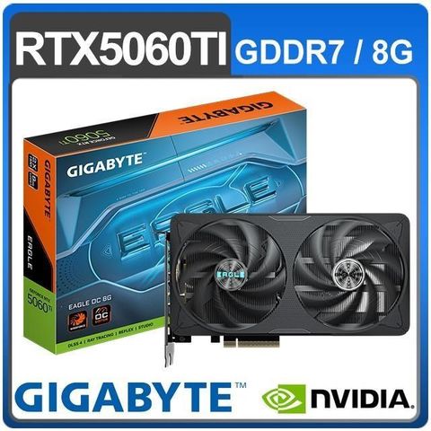 Gigabyte 技嘉 RTX 5060 Ti EAGLE OC 8G 顯示卡