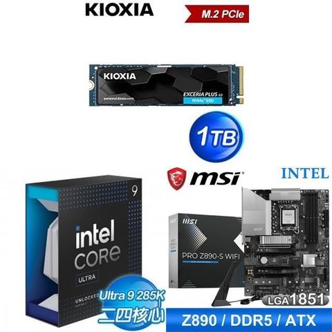 〈鈔省價〉Core U9 285K+微星 Z890 主機板+鎧俠 EXCERIA PLUS G3 1TB PCIe Gen4x4 SSD