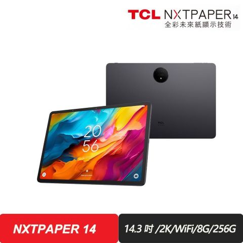 TCL NXTPAPER 14 14.3吋 WiFi 8G+256G 全彩閱讀器平板