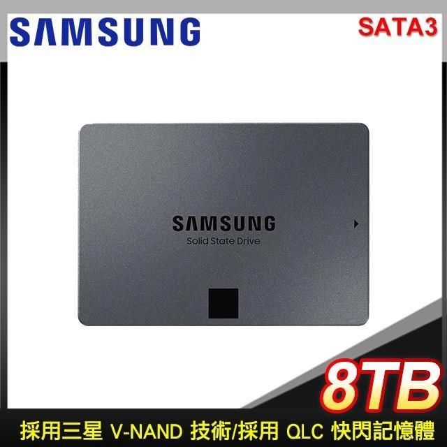 Samsung 三星870 QVO 8TB 2.5吋SATA SSD固態硬碟- PChome 24h購物