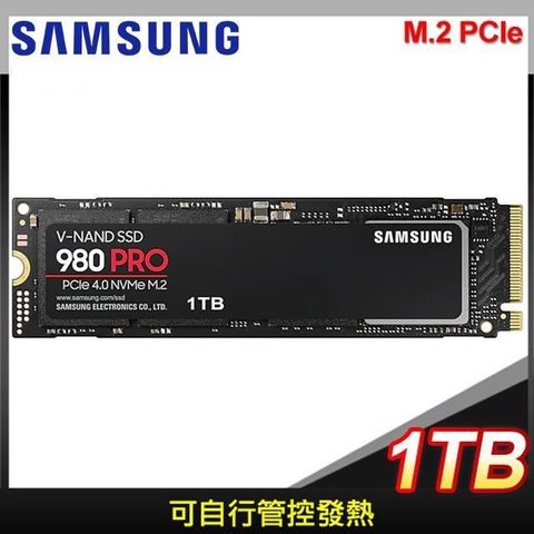 【南紡購物中心】Samsung 三星 980 PRO 1TB PCIe 4.0 NVMe M.2 SSD(台灣代理商貨)