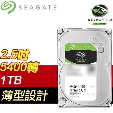 【南紡購物中心】 Seagate 希捷 新梭魚 1TB 5400轉 128MB SATA3 2.5吋硬碟(ST1000LM048-2Y)
