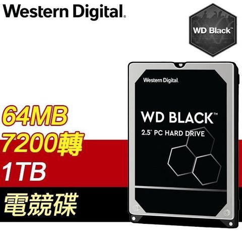 WD 威騰 1TB 2.5吋 7200轉 64MB快取 黑標電競硬碟