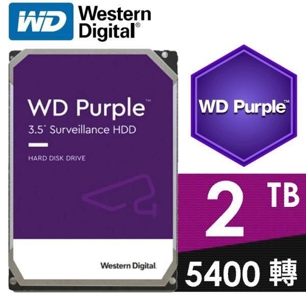 WD 威騰 【南紡購物中心】 【紫標】(20PURZ) 2TB/5400轉/64MB/3.5吋/3Y - PChome 24h購物