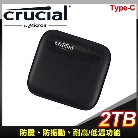 【南紡購物中心】 Micron 美光 Crucial X6 2TB U3.2 Type C外接式SSD