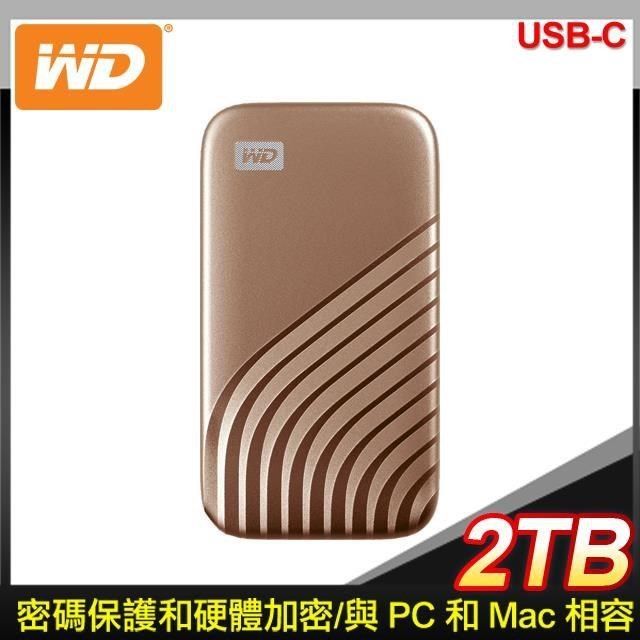 WD 威騰 【南紡購物中心】   My Passport SSD 2TB USB 3.2 外接SSD《金》(BAGF0020BGD)