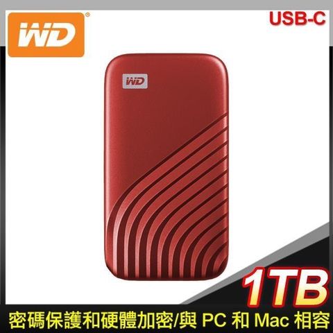 【南紡購物中心】 WD 威騰 My Passport SSD 1TB USB 3.2 外接SSD《紅》(WDBAGF0010BRD)