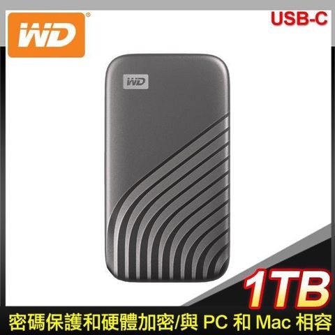 【南紡購物中心】 WD 威騰 My Passport SSD 1TB USB 3.2 外接SSD《灰》(WDBAGF0010BGY)