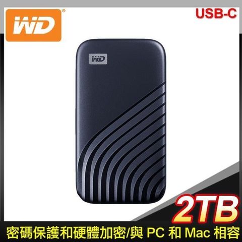 【南紡購物中心】 WD 威騰 My Passport SSD 2TB USB 3.2 外接SSD《藍》(WDBAGF0020BBL)