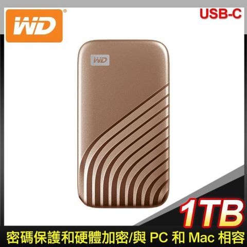 【南紡購物中心】 WD 威騰 My Passport SSD 1TB USB 3.2 外接SSD《金》(WDBAGF0010BGD)