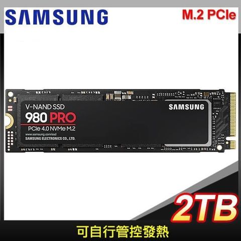 Samsung 三星 【南紡購物中心】   980 PRO 2TB PCIe 4.0 NVMe M.2 SSD(台灣代理商貨)