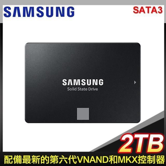 Samsung 三星870 EVO 2TB 2.5吋SATA SSD(讀:560M/寫:530M) 台灣代理商