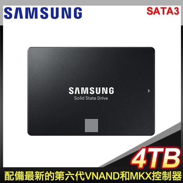 Samsung 三星 【南紡購物中心】   870 EVO 4TB 2.5吋 SATA SSD 台灣代理商貨