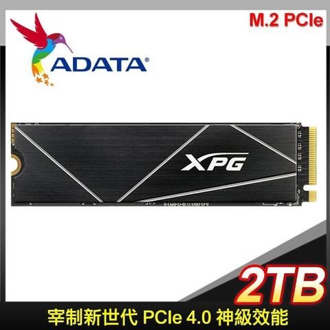 【南紡購物中心】 ADATA 威剛 XPG GAMMIX S70 BLADE 2TB PCIe 4.0 Gen4x4 M.2 SSD固態硬碟