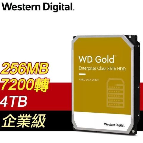 【南紡購物中心】 WD 威騰 4TB 3.5吋 7200轉 企業級資料中心硬碟《金標》WD4003FRYZ-5Y