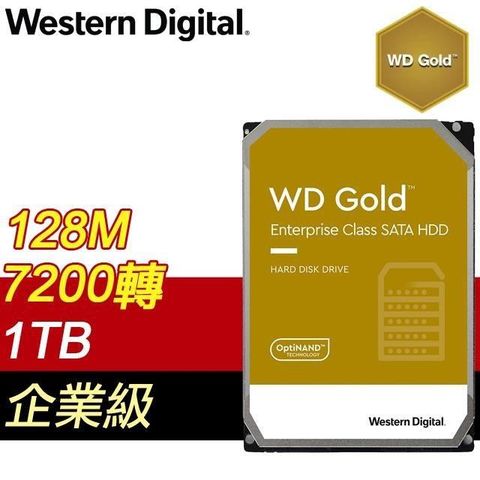 【南紡購物中心】 WD 威騰 1TB 3.5吋 7200轉 企業級資料中心硬碟《金標》WD1005FBYZ-5Y