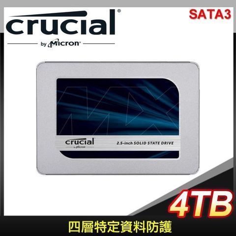 【南紡購物中心】 Micron 美光 MX500 4TB 2.5吋 SATA SSD固態硬碟(讀:560M/寫:510M/TLC)