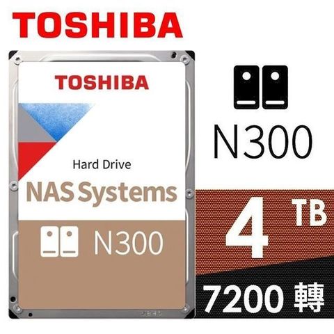 【南紡購物中心】 Toshiba【N300 NAS碟】4TB 3.5吋NAS硬碟(HDWG440AZSTA)