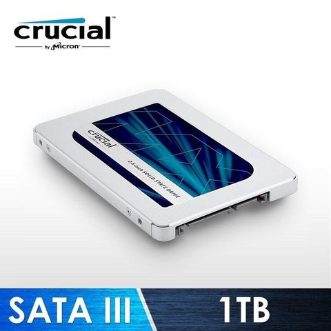 【南紡購物中心】美光 Micron Crucial MX500 1TB SATAⅢ 固態硬碟