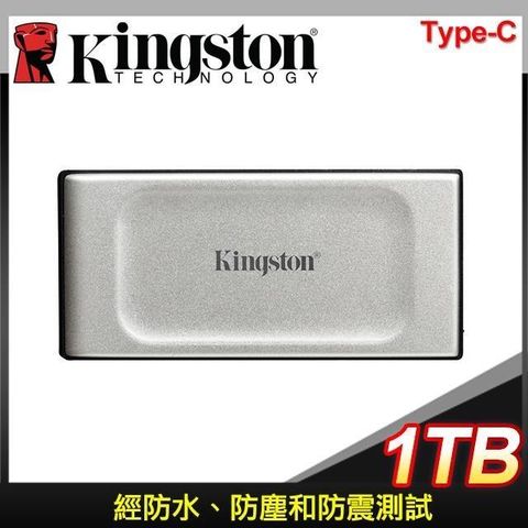 【南紡購物中心】 Kingston 金士頓 XS2000 1TB TYPE-C 外接式行動固態硬碟SSD (SXS2000/1000G)
