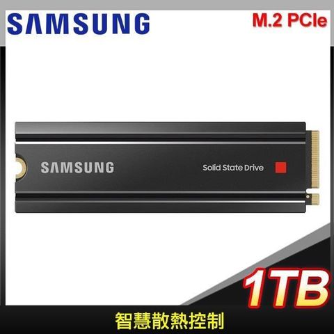 【南紡購物中心】Samsung 三星 980 PRO with Heatsink 1TB PCIe 4.0 NVMe SSD 台灣代理商貨