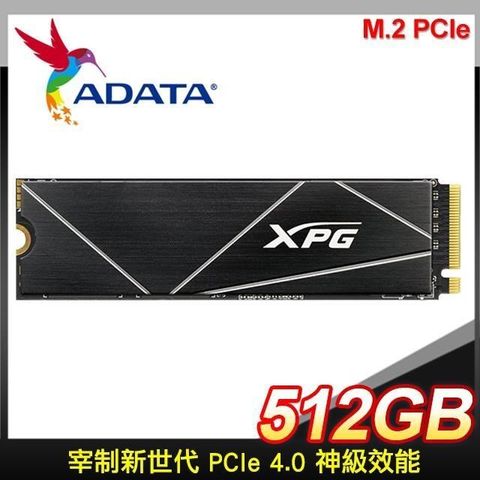 【南紡購物中心】 ADATA 威剛 XPG GAMMIX S70 BLADE 512G PCIe 4.0 Gen4x4 M.2 SSD