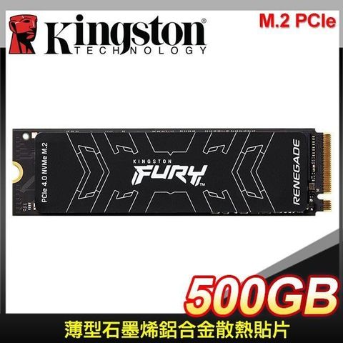【南紡購物中心】 Kingston 金士頓 FURY Renegade 500GB PCIe 4.0 NVMe M.2 SSD