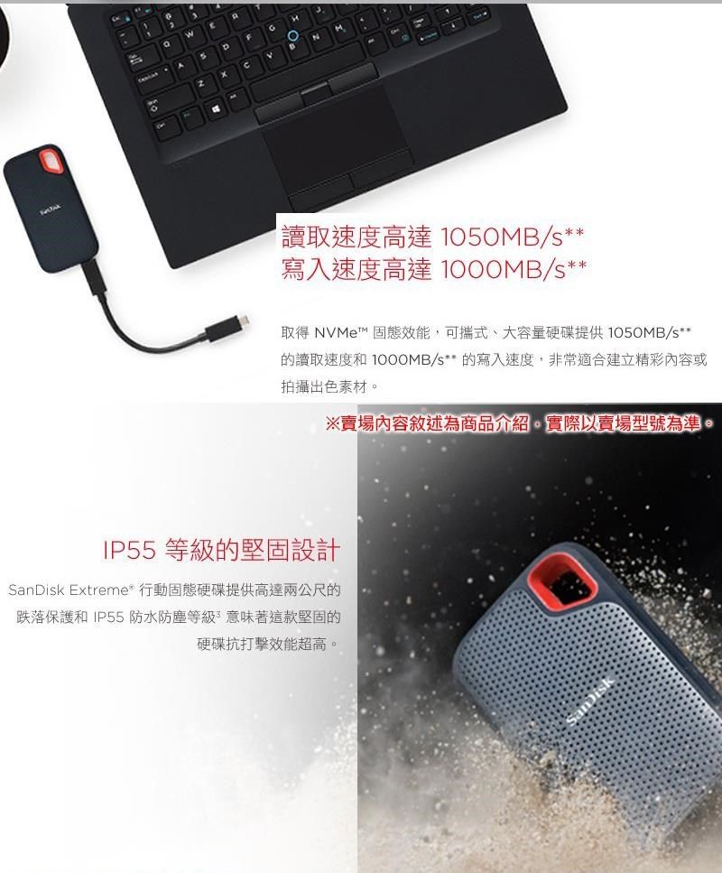 SanDisk E61 2TB Extreme Portable SSD Type-C 外接SSD固態硬碟