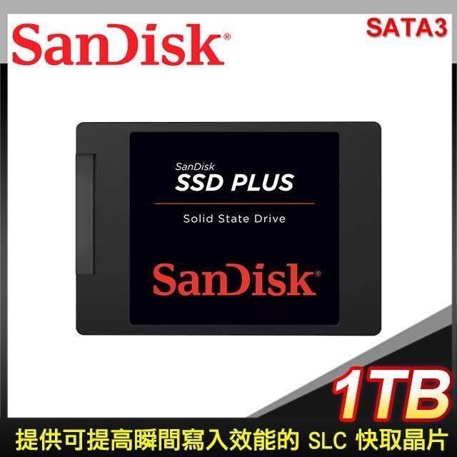 SanDisk 晟碟 【南紡購物中心】  SSD Plus 1TB 2.5吋 SATA SSD固態硬碟(G27)