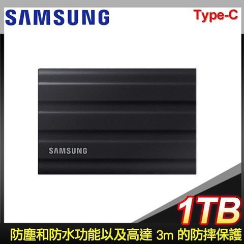 【南紡購物中心】 送桌上型吸塵器(送完為止)Samsung 三星 T7 Shield 1TB 移動SSD固態硬碟《星空黑》