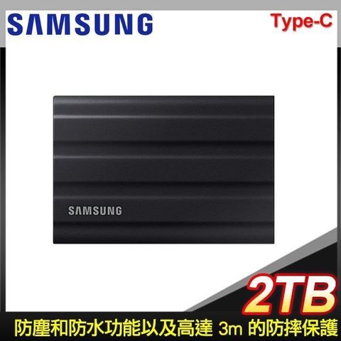 【南紡購物中心】官網登錄送7-11禮券+桌上型吸塵器(送完為止) Samsung 三星 T7 Shield 2TB 移動SSD固態硬碟《星空黑》