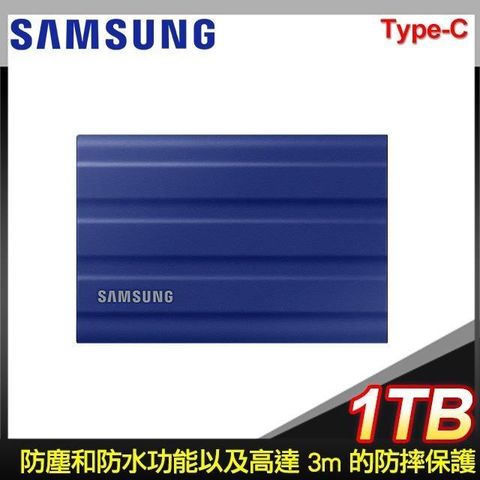 【南紡購物中心】 送桌上型吸塵器(送完為止)Samsung 三星 T7 Shield 1TB 移動SSD固態硬碟《靛青藍》